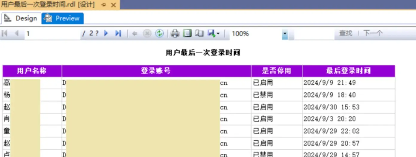 效果