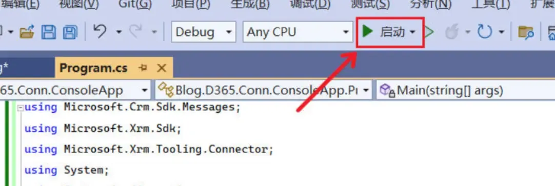启动测试项目