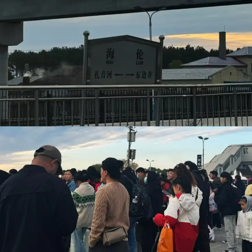 哈尔滨海伦市火车站