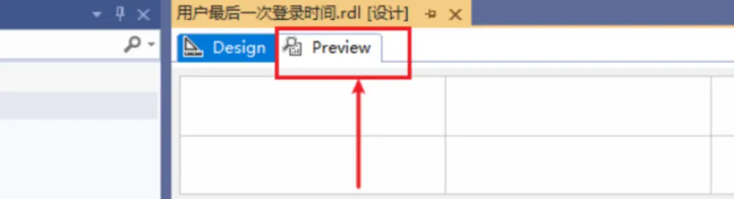 预览报表