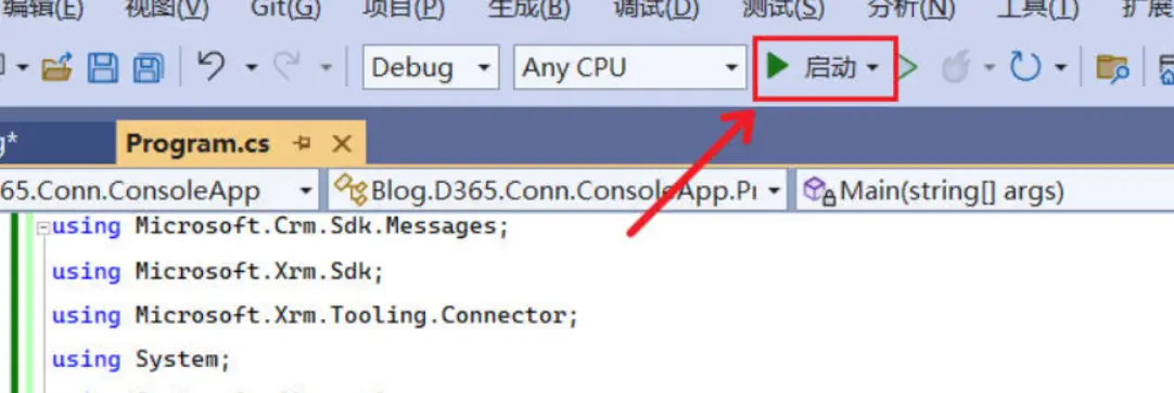 启动测试项目