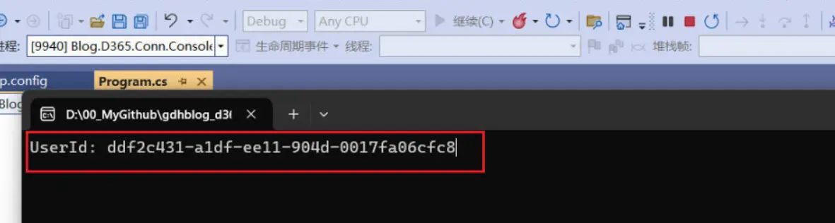 打印用户的Id