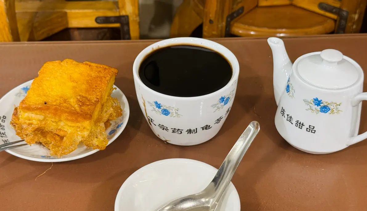 陈佳甜品 | 龟苓膏、西士多