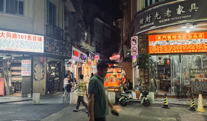 走街串巷