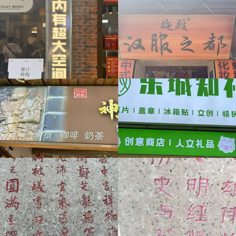 照片组合短语