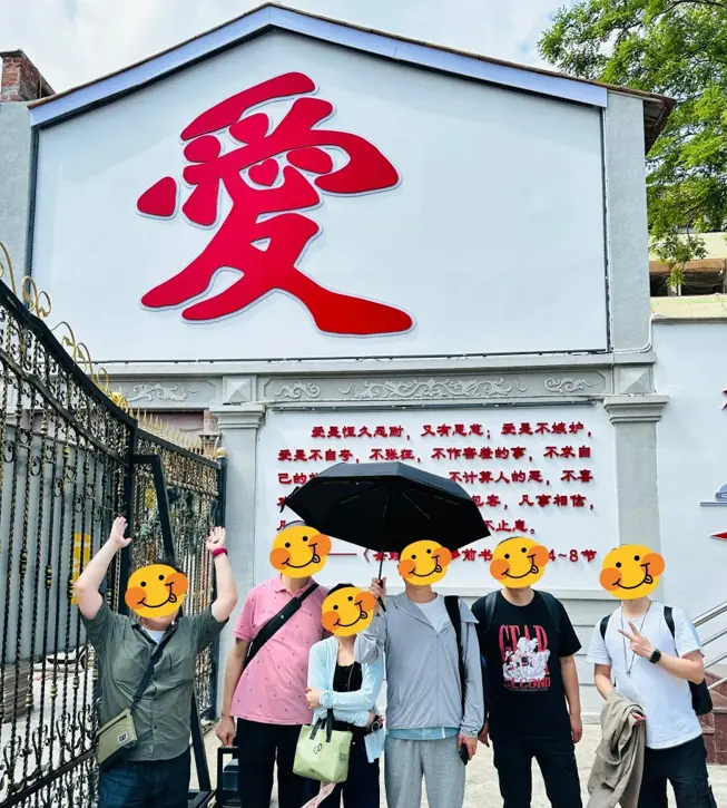 寻找爱