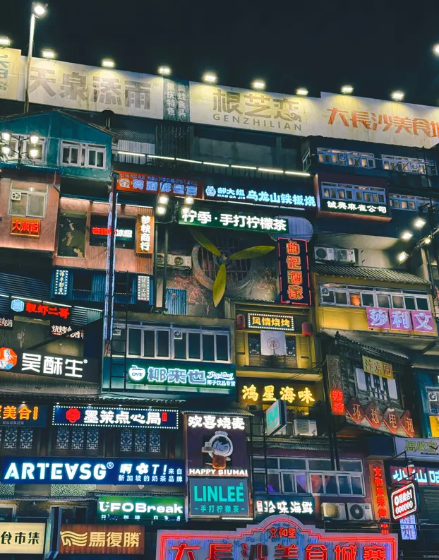 黄兴广场