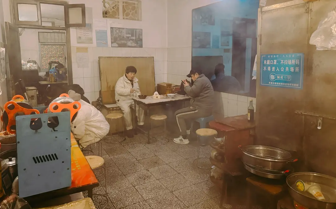 马记粉店