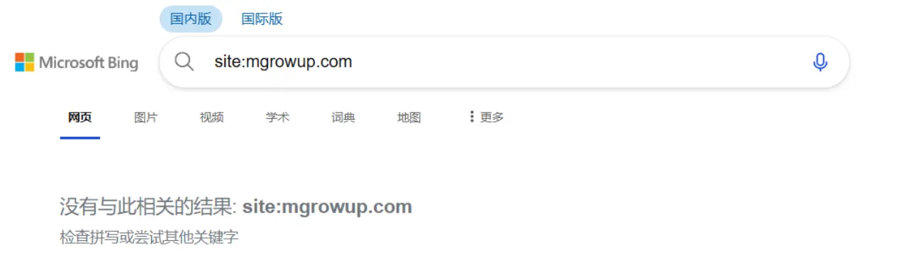 site.com没有结果