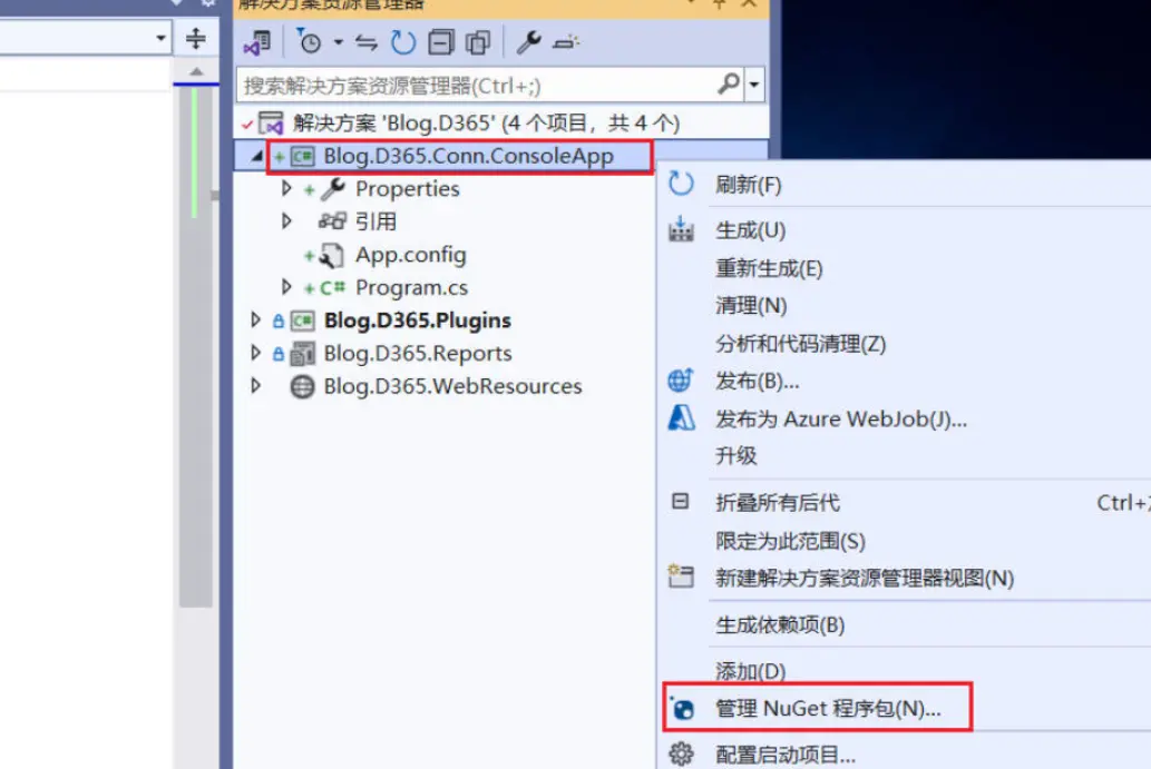 为项目添加依赖包-01