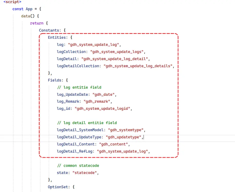 替换代码中实体的逻辑名称和字段的逻辑名称