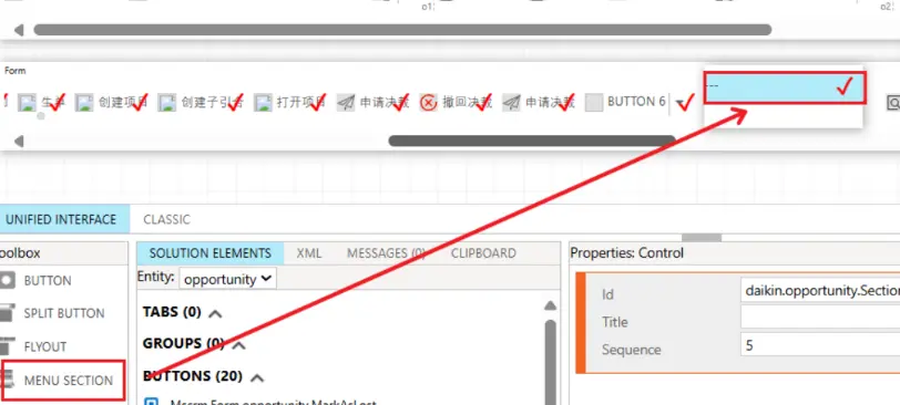 将 MENU SECTION 组件 拖到小窗口中