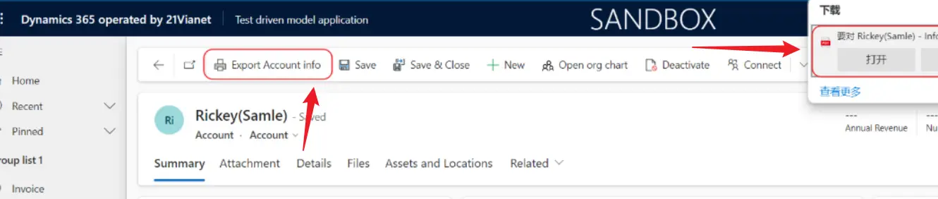 点击 Export Account Info