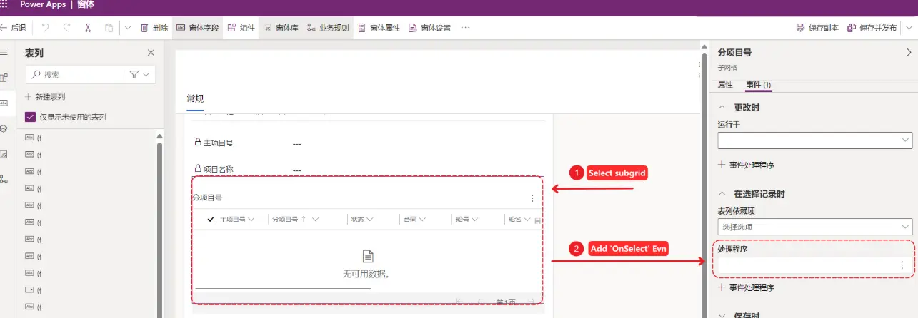 Bind JavaScript to Editable Subgrid