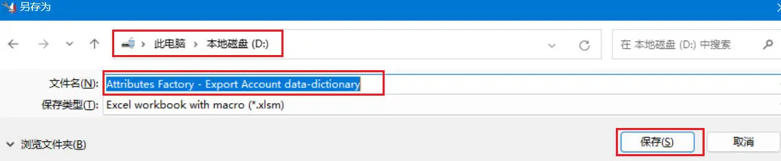 Attributes Factory Operation - 02