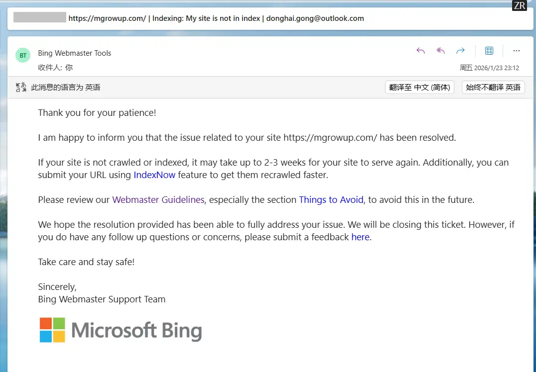 收到邮件回复了，等2~3周后再看看效果